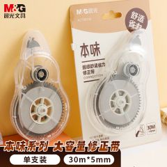 晨光 ACT56105 本味系列修正带 30m/支 白色