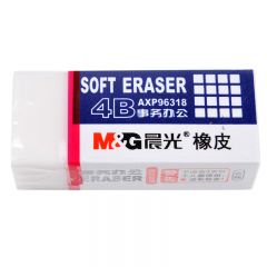 晨光 AXP96318 4B考试橡皮擦 小号 白色