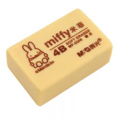 晨光 MF6306 4B美术橡皮 大号 黄色