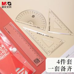 晨光 ARL96075 孔庙祈福套尺 四件套（直尺15cm+三角尺*2+量角器）