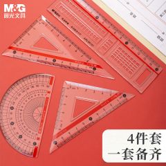 晨光 ARL96181 孔庙祈福套尺 4件套（直尺15cm+三角尺*2+量角器）