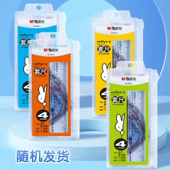 晨光 MF9601 米菲套尺套装 4件套（直尺15cm+三角尺*2+量角器）