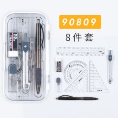 晨光 ACS90809 圆规套装 8件套(圆规+橡皮+自动铅笔+套尺）