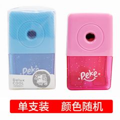晨光 APS95672 半自动省力削笔机 转笔刀 方款 颜色随机