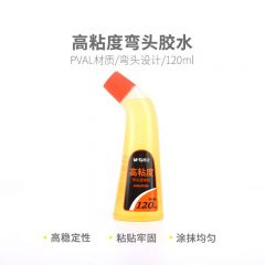 晨光 AWG97039 高粘度弯头液体胶水 120ml