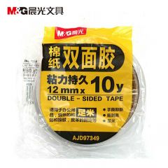 晨光 AJD97349 双面棉纸胶带 12mm*10y 两卷/包