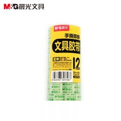 晨光 AJD97318 胶带 12mm*14y(12卷/包)
