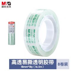 晨光 AJD97322 胶带 18mm*18y(8卷)