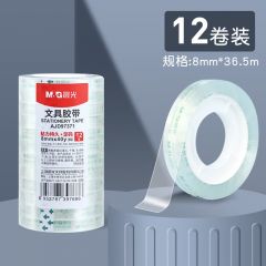 晨光 AJD97371 胶带8mm*40y(12卷)