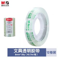 晨光 AJD97372 胶带8mm*50y(12卷)