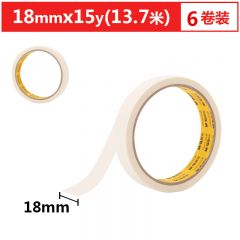晨光 AJD97355 美纹胶带 18mm*15y（单卷）