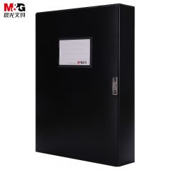 晨光 ADM94814 经济型档案盒 55mm 黑色