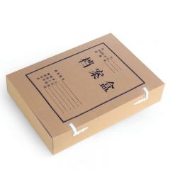 晨光 APYRD61300 A4牛皮纸档案盒 5CM