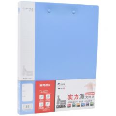晨光 ADM95093 A4实力派长押+板夹文件夹 蓝色