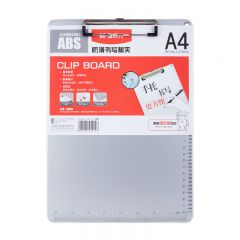 晨光 ADM94863 板夹 A4防滑线型夹