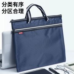 晨光 ABB93097 手提袋 双色提花