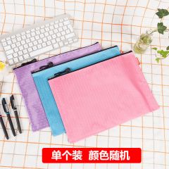 晨光 ADM94854 拉链袋 A4 球纹