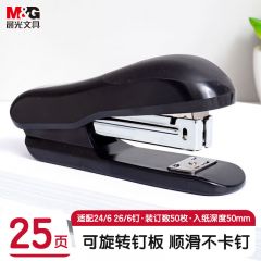 晨光 ABS92722 订书机 12号 黑色