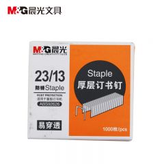 晨光 ABS92626 厚层订书钉 23/13