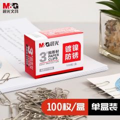 晨光 ABS91696 金属回形针纸盒装 3号