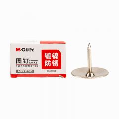 晨光 ABS92603 金属图钉纸 100枚/盒