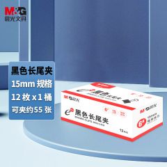 晨光 ABS92731 Eplus黑色长尾夹15mm（盒装）