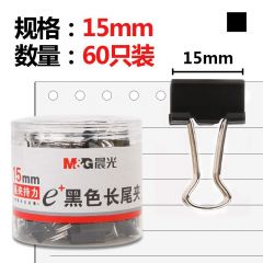 晨光 ABS92737 Eplus黑色长尾夹15mm 60只/筒装