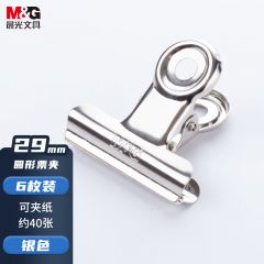 晨光 ABS92641 银色圆形票夹 29mm 6个装