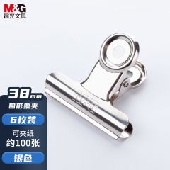 晨光 ABS92642 银色圆形票夹 38mm 6个装