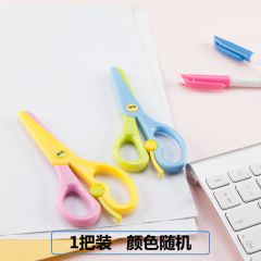 晨光 ASS91340 省力剪刀