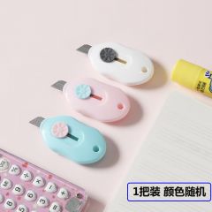 晨光 ASS91361 迷你美工刀YOGA