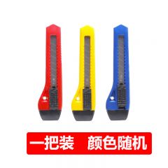 晨光 ASSN2240 推锁美工刀 普惠型
