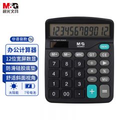 晨光 ADG98837 桌面型计算器
