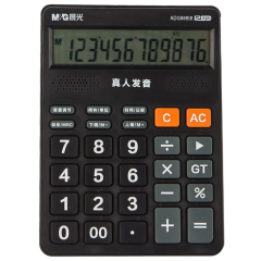 晨光 ADG98818 818冲锋号语音型计算器