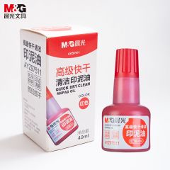 晨光 AYZ97511A 高级快干清洁印泥油 140ml 红色