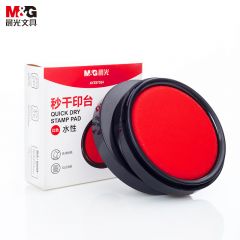 晨光 AYZ97524 圆形塑壳财务秒干印台  φ84mm  红色