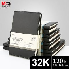 晨光 APY1BK78 普惠型皮面记事本 32K/120张 黑色