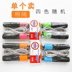 晨光 AST97410 经典计数棉跳绳 颜色随机