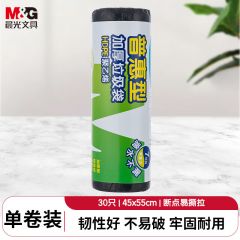 晨光 ALJ99433 普惠型加厚垃圾袋 45*55cm 黑色