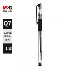 晨光 风速Q7 中性笔 子弹头 0.5mm 蓝色