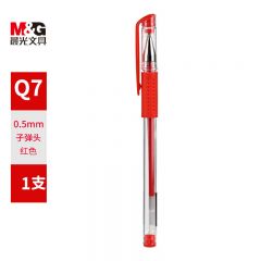晨光 风速Q7 中性笔 子弹头 0.5mm 红色