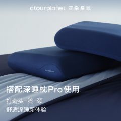 亚朵星球 深睡枕套PRO 73*43cm 深睡蓝 单只装