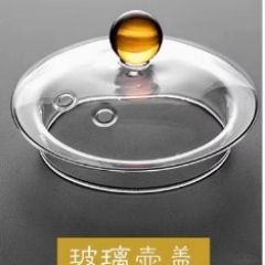 洁迈乐 玻璃壶盖