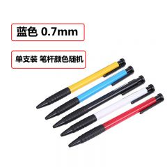 晨光 ABP41701 圆珠笔 蓝色 0.7mm