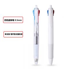 晨光 ABP80307 四色圆珠笔 0.5mm