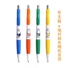 晨光 MF3002 米菲自动铅笔 黑色 0.5mm