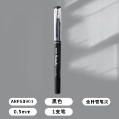 晨光 ARP50901 陶瓷球珠直液式签字笔 黑色 0.5mm