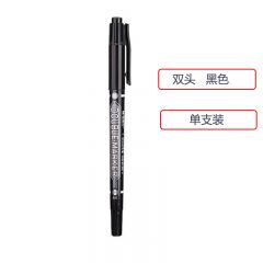 晨光 MG2130 双头记号笔 黑色