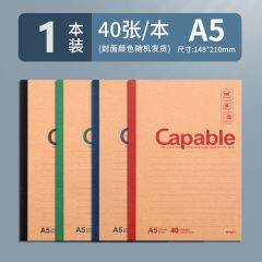 晨光 APYJQ550 无线装订本 A5 40页/本