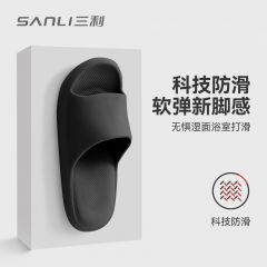 三利 防滑拖鞋 软弹男拖鞋